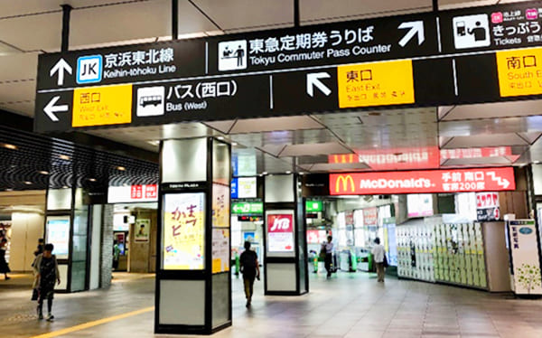 東急線蒲田駅からの道順1