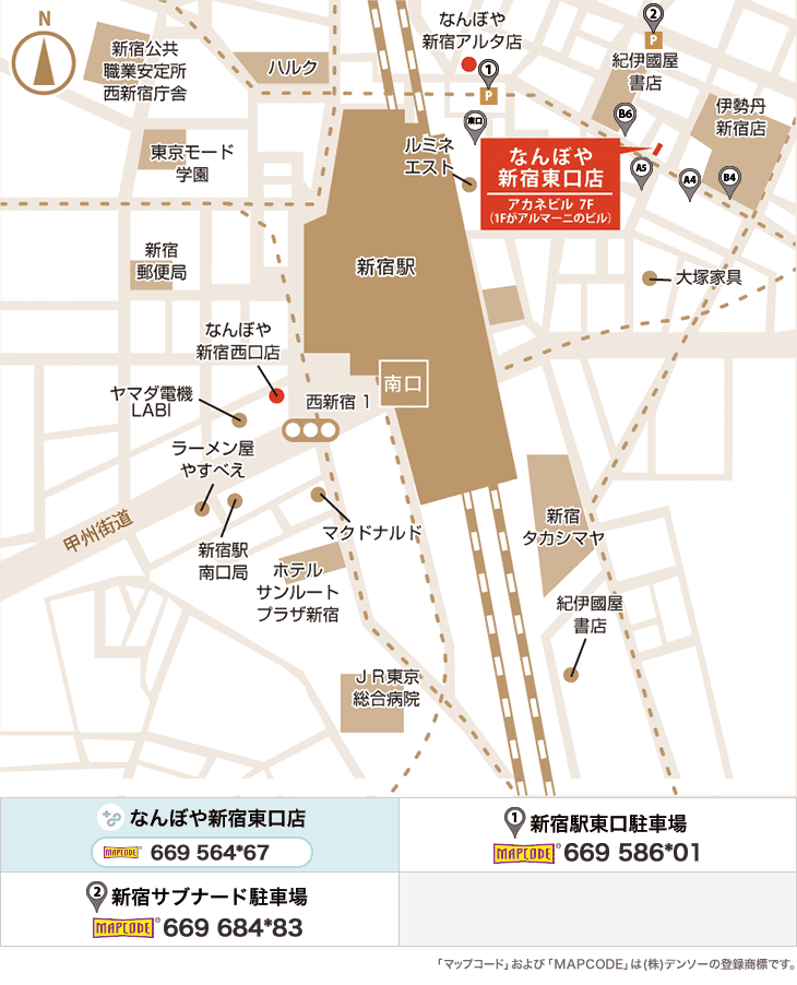 ｢なんぼや｣新宿東口店 イラストマップ