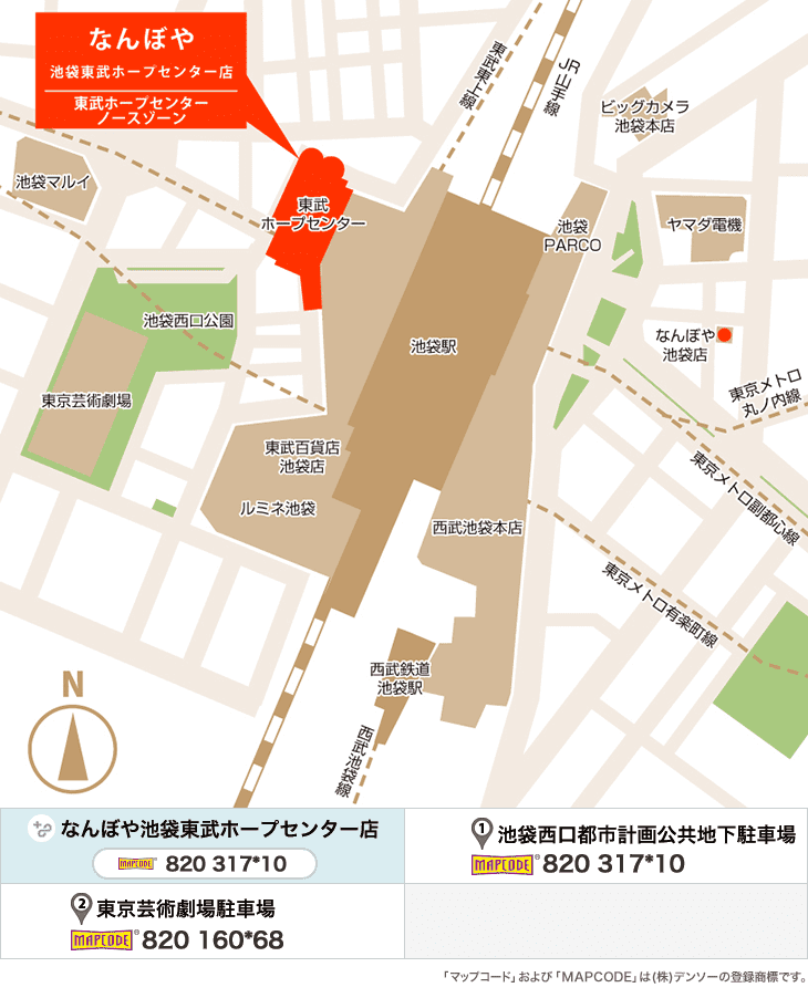 ｢なんぼや｣池袋東武ホープセンター店 イラストマップ