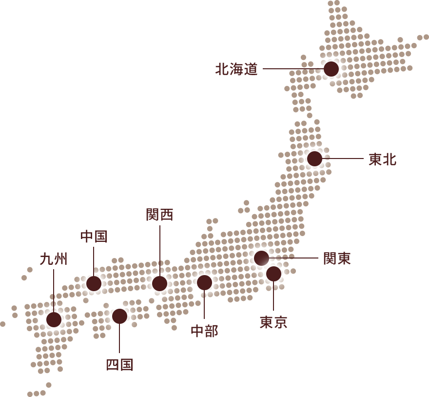 ご希望の地域を クリックしてください。