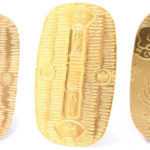 大判・小判の歴史的特徴と価値について日本の金貨の歴史～最初の金貨から戦国時代の金、大判・小判まで 日本円に換算するといくら？　