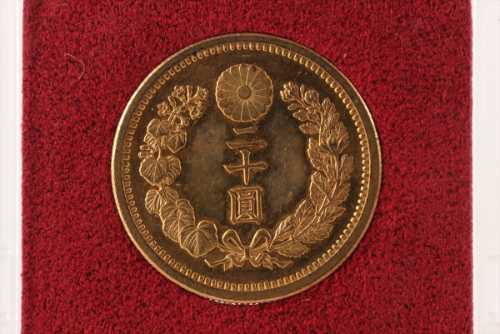 新二十圓近代金貨明治30年(1897年) D2.8cm 16.67g