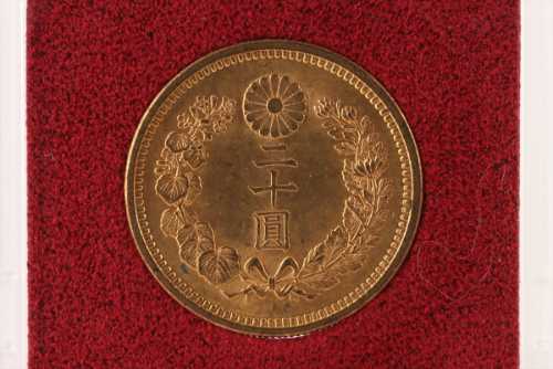 新二十圓近代金貨大正5年(1916年) D2.8cm 16.67g