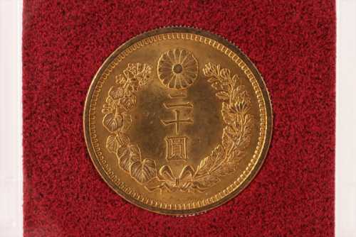 新二十圓近代金貨大正5年(1916年) D2.8cm 16.67g