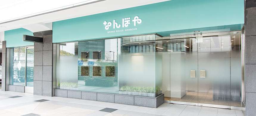 宝石 ジュエリー買取 赤坂 なんぼや東急プラザ赤坂店 赤坂見附駅 永田町駅 徒歩すぐ