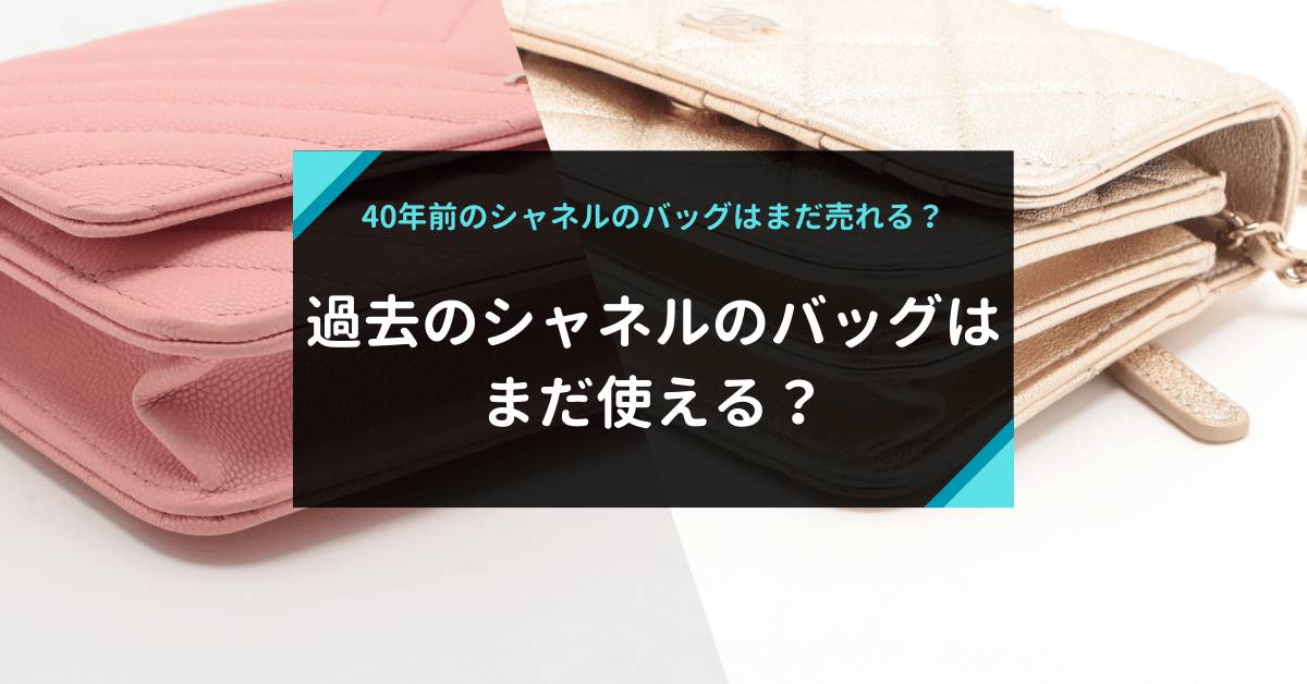 サンローランのダッフルは、ファッショニスタが愛用するボストンバッグ