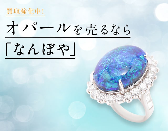 輝き抜群‼︎【宝石 ルース】天然 ファイヤーオパール 2.080ct 簡易鑑別