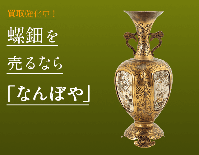 骨董 蒔絵 大型 火鉢 花鳥の図 螺鈿 アンティーク最大幅31cm-