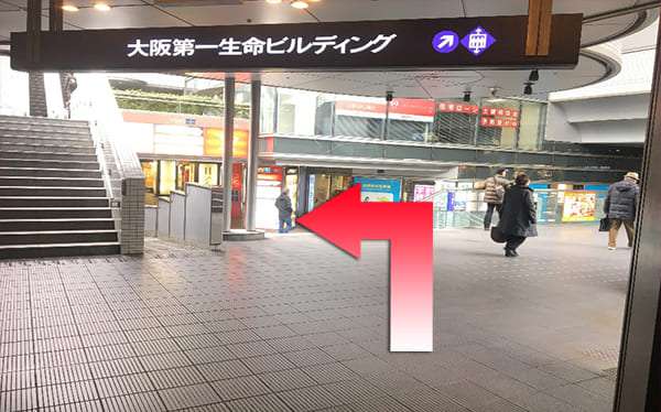阪神 大阪梅田駅からの道順3
