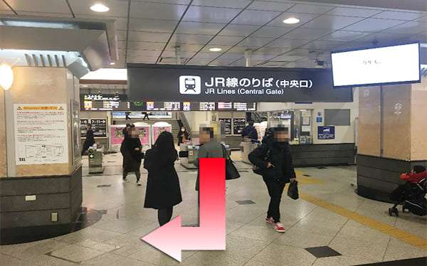 JR大阪駅からの道順1