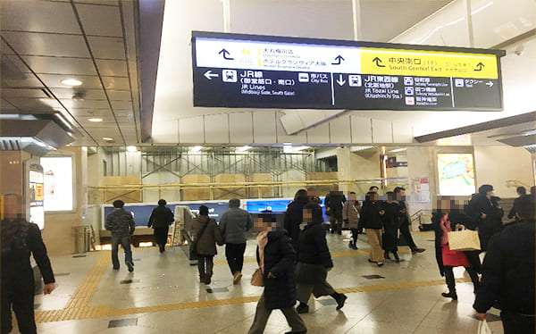 JR大阪駅からの道順