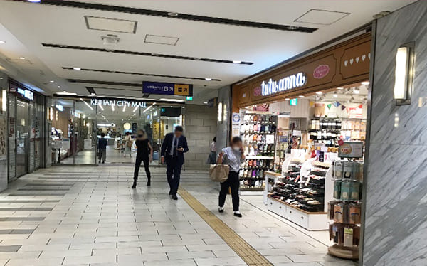 京阪シティーモール店道順4