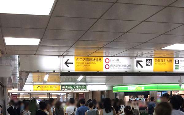 JR新宿駅からの道順1