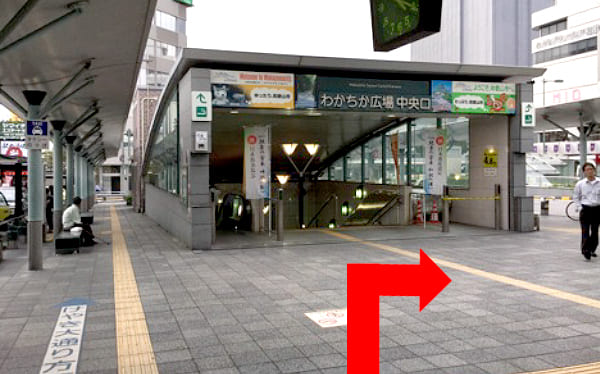 JR「和歌山」駅からの道順2