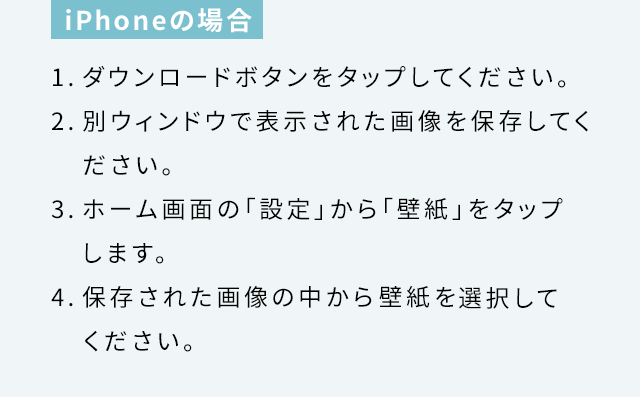 Quoカードや壁紙が当たる オリジナル関ジャニ グッズキャンペーン