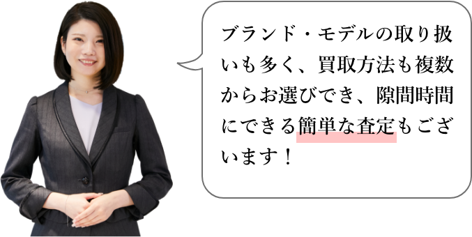 なんぼや 時計買取 販売 https nanboya.com