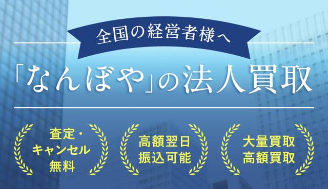 日本画家・久保嶺爾｜日本の四季を写実的かつ情感豊かに描き出す