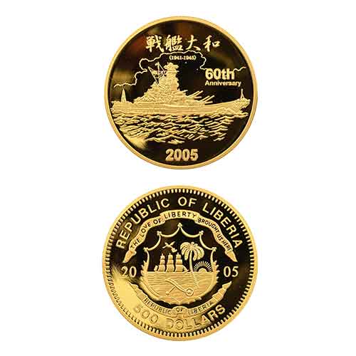 リベリア共和国発行 終戦60周年記念 戦艦大和大型貨幣 500ドル金貨