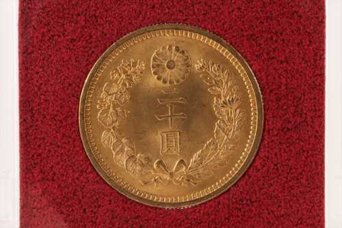 新二十圓近代金貨大正5年(1916年) D2.8cm 16.67g
