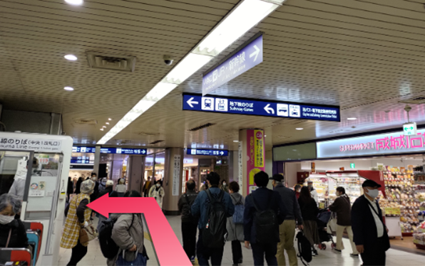 地下鉄鳥丸線 京都駅からの道順1