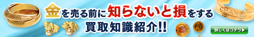 日本が 黄金の国ジパング と呼ばれていたわけ なんぼや