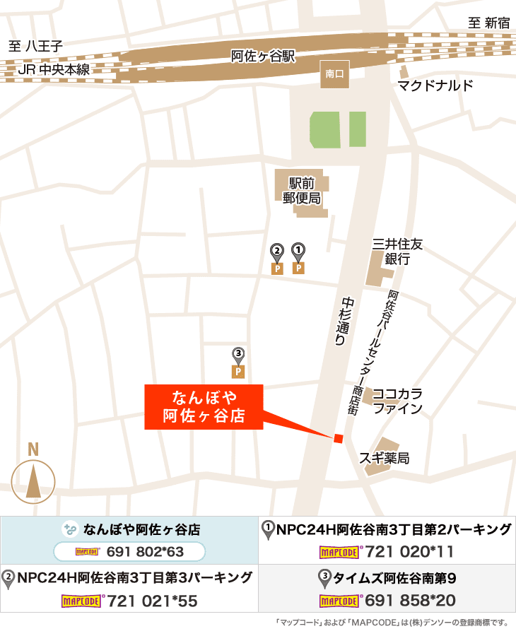 ｢なんぼや｣阿佐ヶ谷店 のイラストマップ