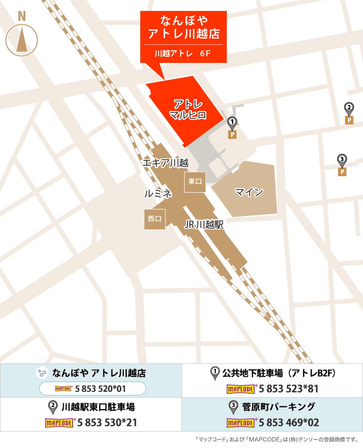 「なんぼや」アトレ川越店のイラストマップ