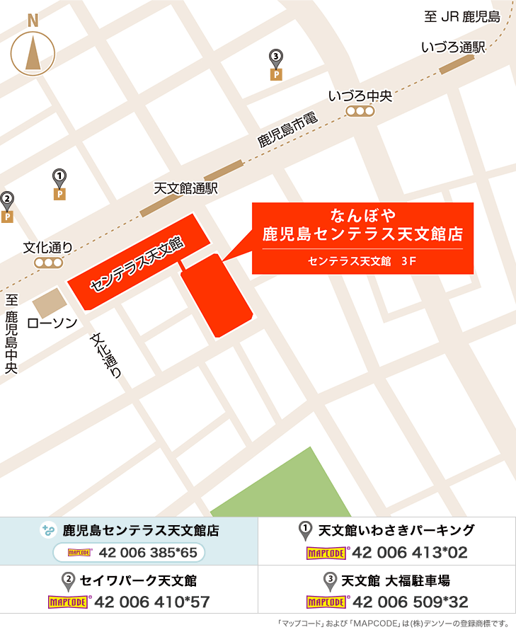 鹿児島センテラス天文館店のイラストマップ