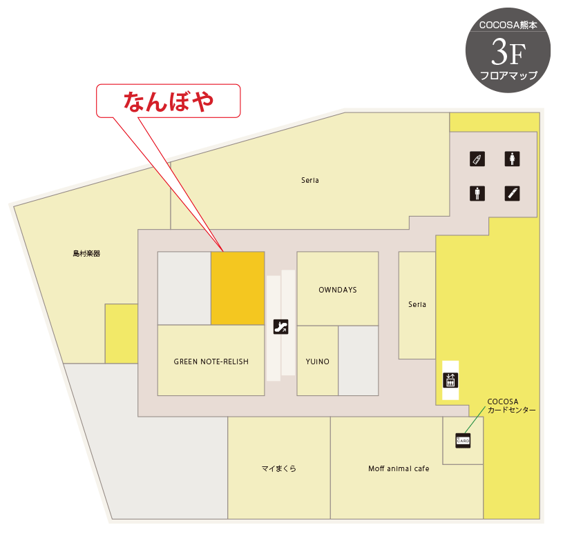 ｢なんぼや｣ココサ熊本店 フロアマップ