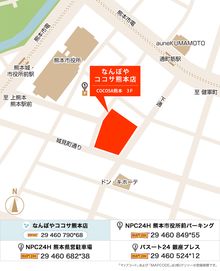 ｢なんぼや｣ココサ熊本店のイラストマップ