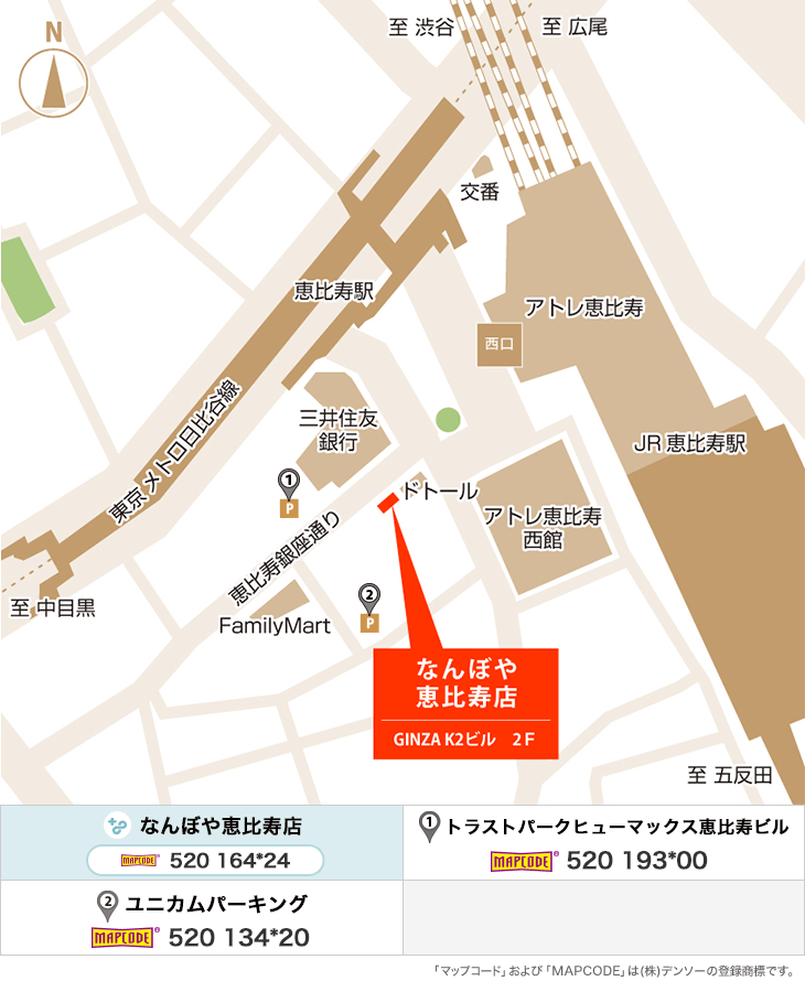 ｢なんぼや｣恵比寿店のイラストマップ