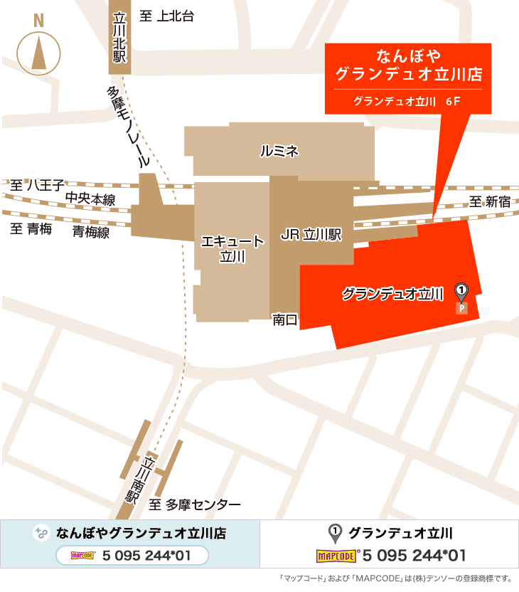 ｢なんぼや｣グランデュオ立川店のイラストマップ