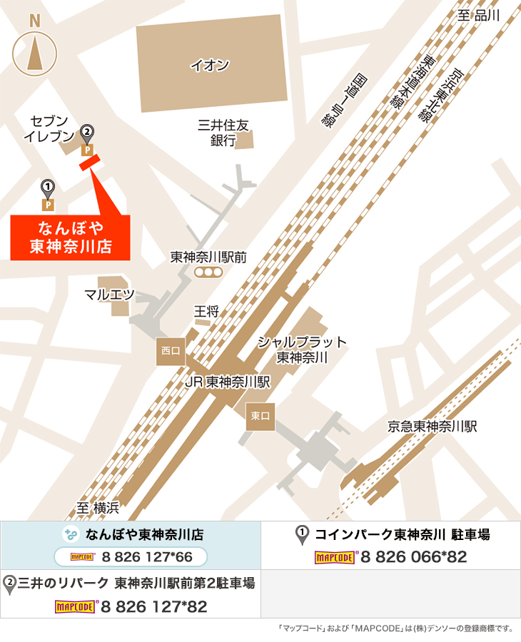 ｢なんぼや｣東神奈川店 のイラストマップ