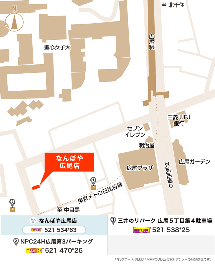 ｢なんぼや｣広尾店のイラストマップ