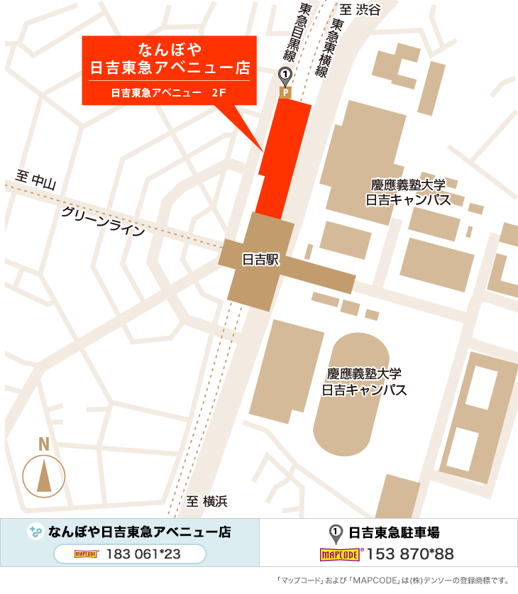 日吉東急アベニュー店のイラストマップ