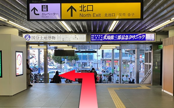 JR総武線　市川駅からの道順2