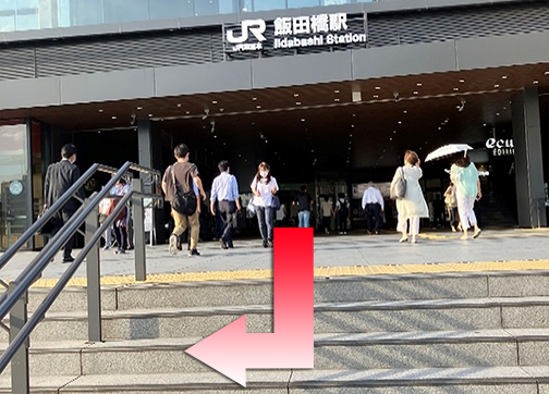 JR飯田橋駅からの道順1