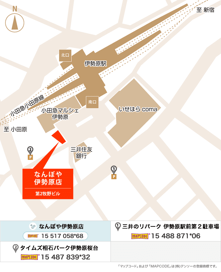 ｢なんぼや｣伊勢原店のイラストマップ
