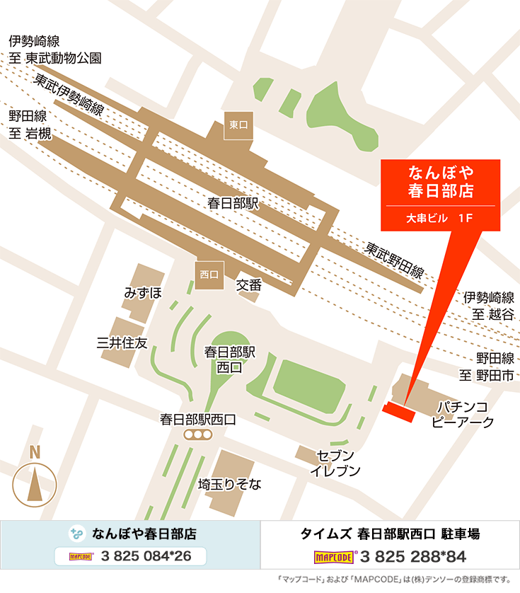 ｢なんぼや｣春日部店 イラストマップ