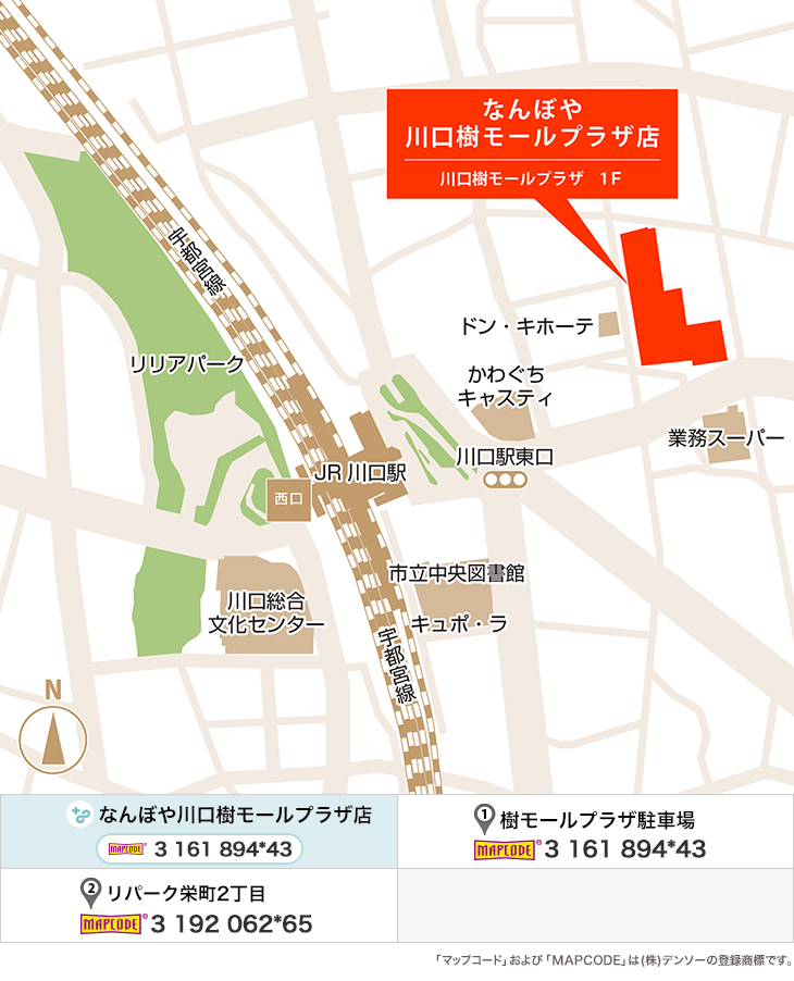 ｢なんぼや｣川口樹モールプラザ店のイラストマップ