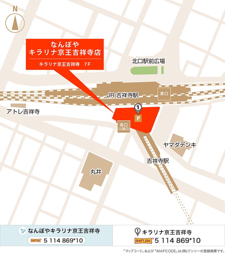 ｢なんぼや｣キラリナ京王吉祥寺店のイラストマップ