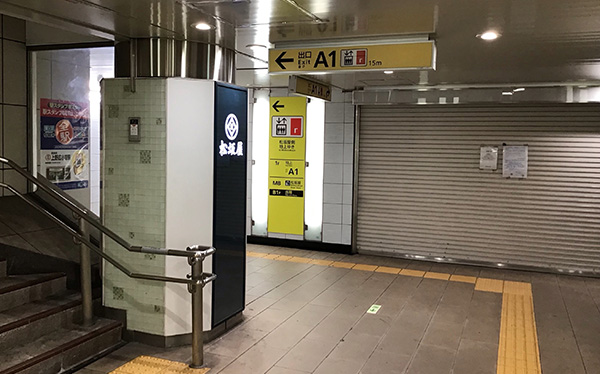 上野広小路駅からの道順2