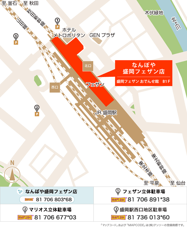 ｢なんぼや｣盛岡フェザン店のイラストマップ
