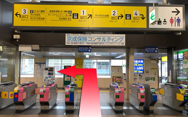 京成本線 京成八幡駅からの道順1