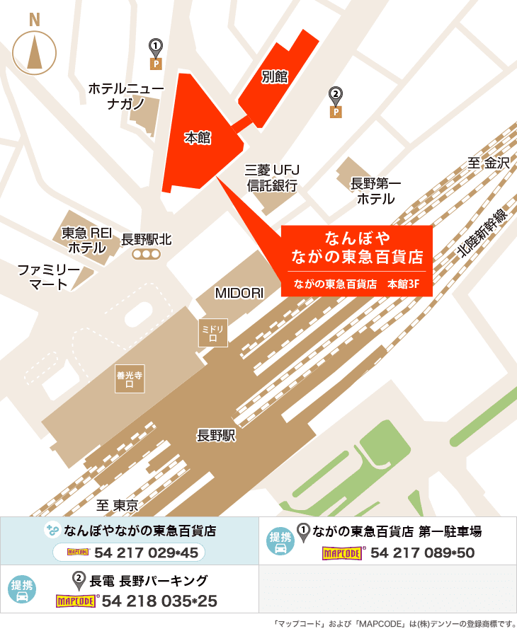 ｢なんぼや｣ながの東急百貨店のイラストマップ