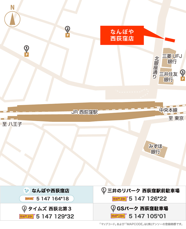 ｢なんぼや｣西荻窪店 のイラストマップ