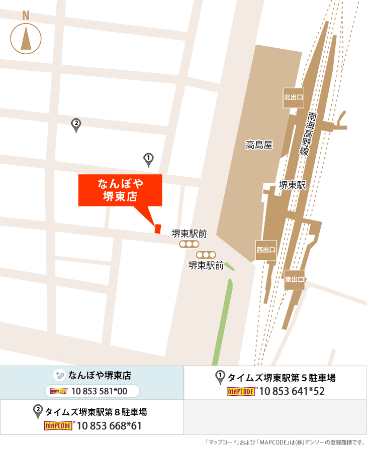 ｢なんぼや｣堺東店のイラストマップ