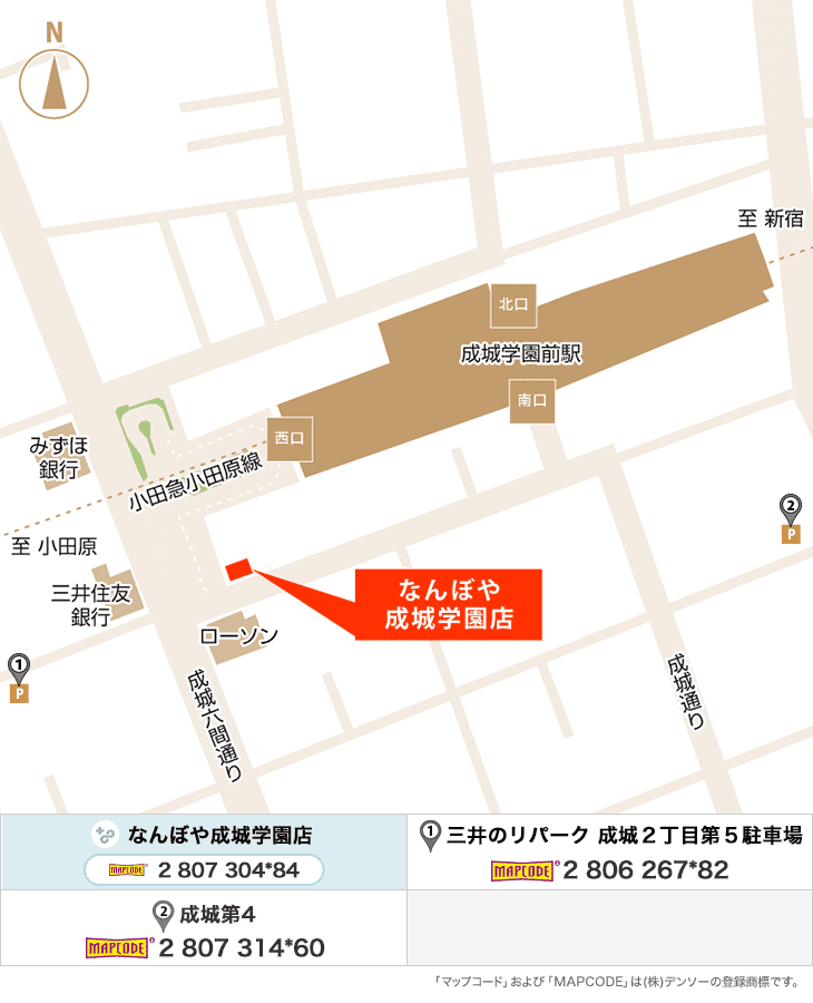 ｢なんぼや｣成城学園店 のイラストマップ