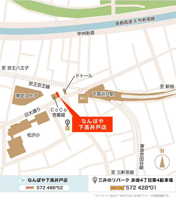 ｢なんぼや｣下高井戸店のイラストマップ