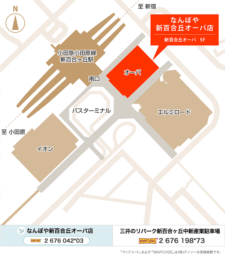 新百合丘オーパ店のイラストマップ